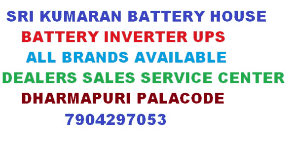 battery-dealers-in-palacode